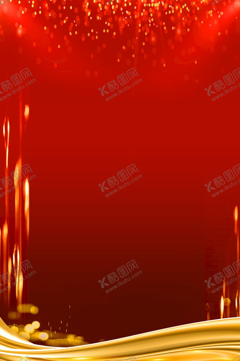 编号：37339610171122281227【酷图网】源文件下载-红色背景