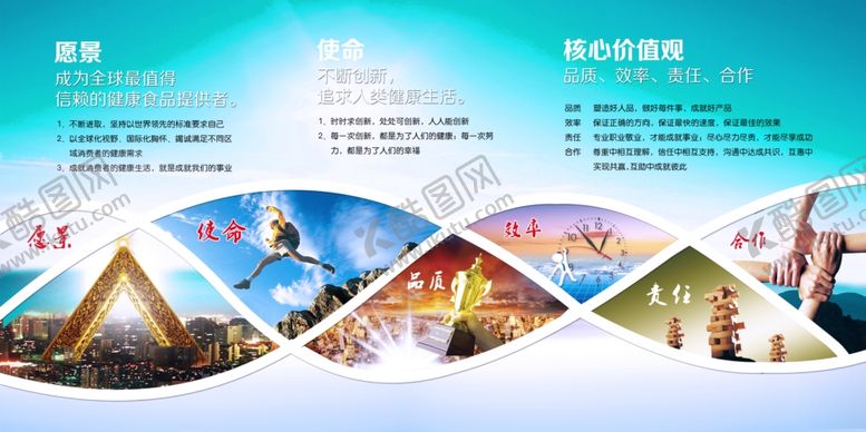 编号：97194109212115088962【酷图网】源文件下载-多彩旅游风光展示