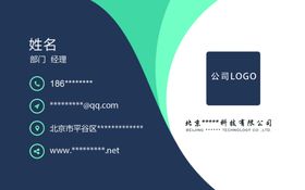 企业简约质感名片