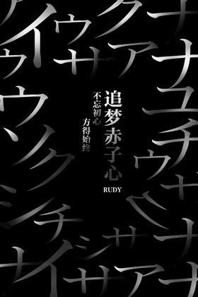 编号：37849209282049445028【酷图网】源文件下载-海报背景