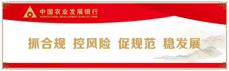 编号：66130212200313475832【酷图网】源文件下载-农发行标志