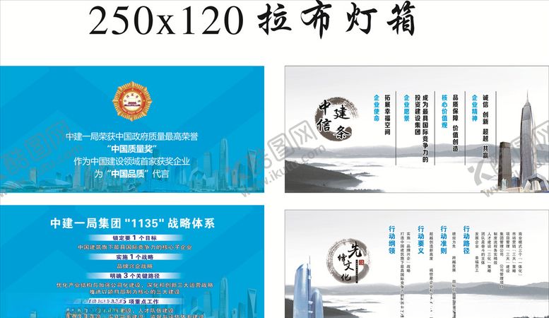 编号：51159509302342091088【酷图网】源文件下载-先锋文化