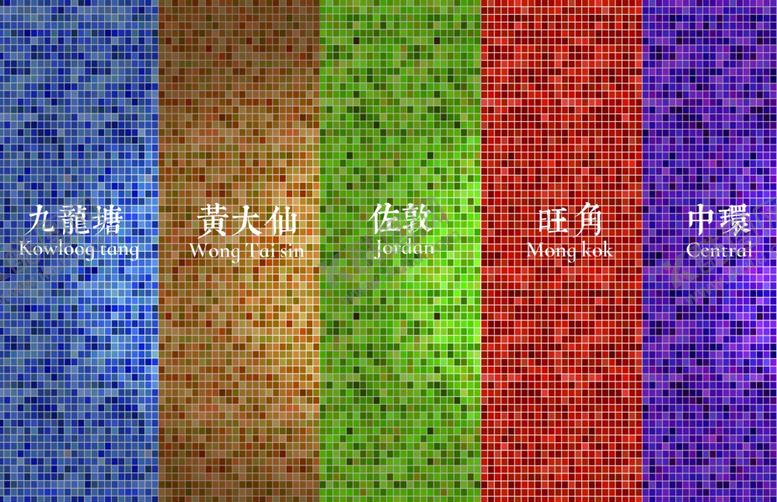 编号：42857204250018141023【酷图网】源文件下载-港风元素港风背景墙