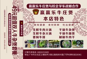 派乐汉堡横版宣传单图片