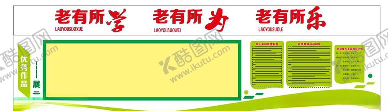 编号：40686909231320015909【酷图网】源文件下载-文化墙