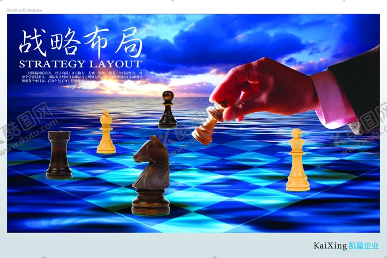 编号：54484707132210496052【酷图网】源文件下载-企业楼道展板