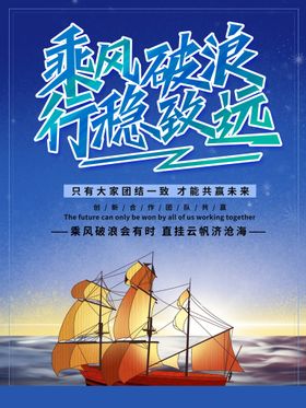 编号：42590309241904190694【酷图网】源文件下载-创新致远展板