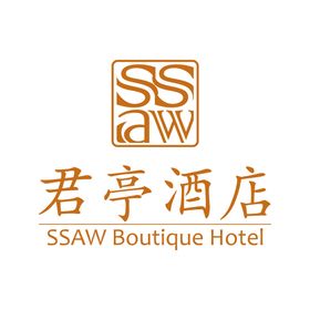 编号：70382109240351452150【酷图网】源文件下载-君亭酒店LOGO新版