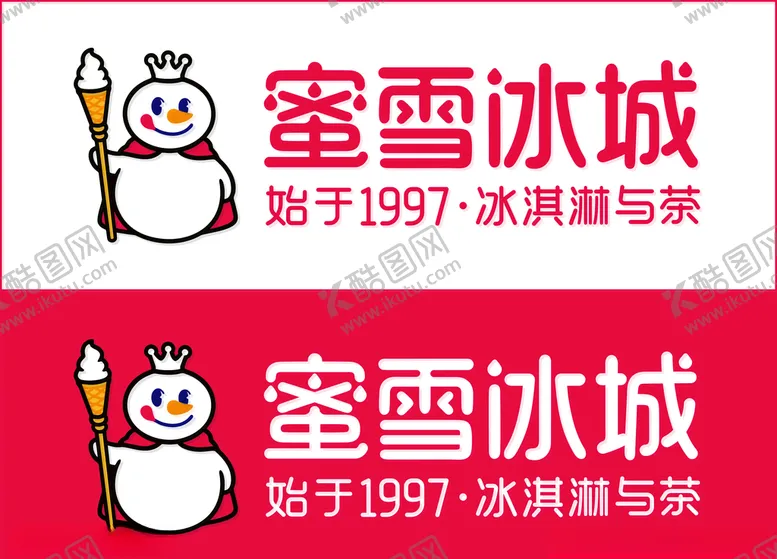 编号：34330306270205185015【酷图网】源文件下载-蜜雪冰城新标雪人标志横版