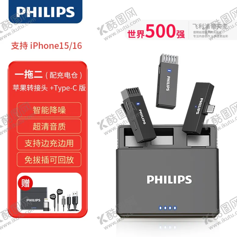 编号：38991401271655475020【酷图网】源文件下载-淘宝主图