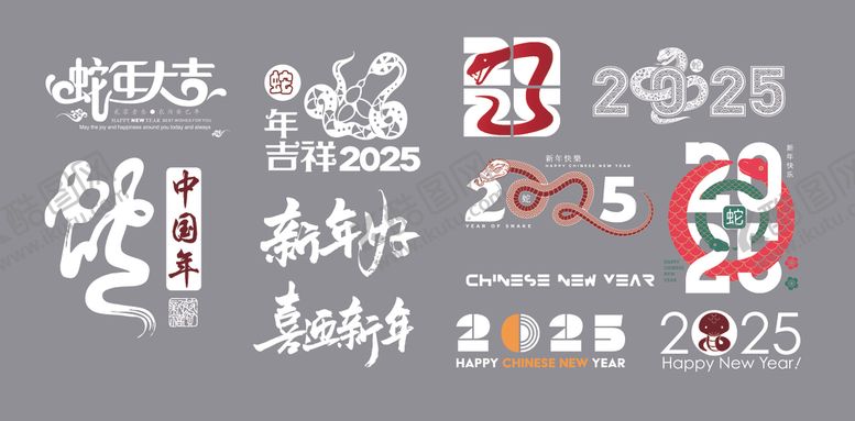 编号：57552902262151057547【酷图网】源文件下载-春节元素