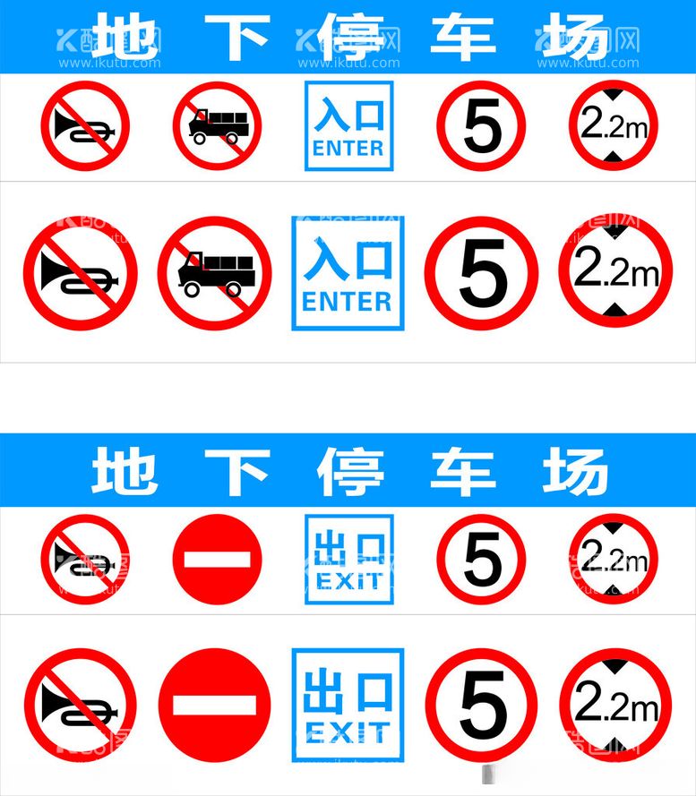 编号：93198512131239598125【酷图网】源文件下载-地下停车场