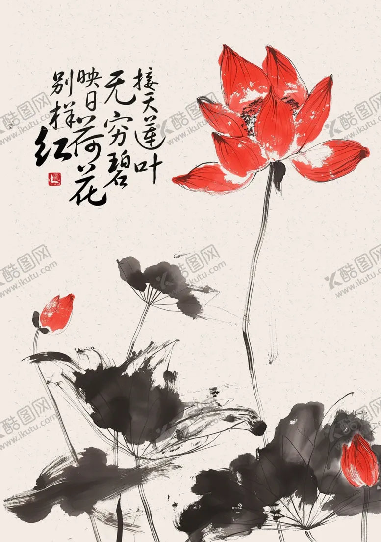 编号：17200002130725417780【酷图网】源文件下载-水墨荷花素材