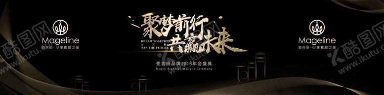 编号：81468305100449345650【酷图网】源文件下载-主视觉