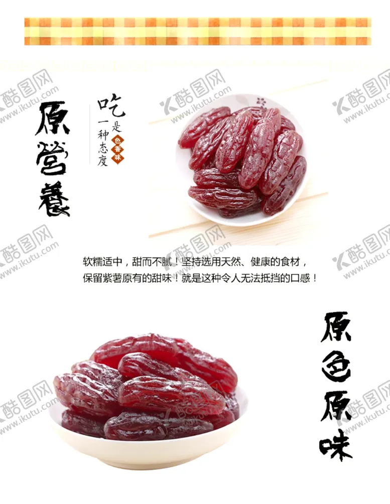 编号：58605505090731221330【酷图网】源文件下载-紫水晶仔