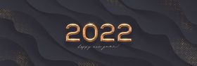 2022虎年金贺岁金属字海报晚会