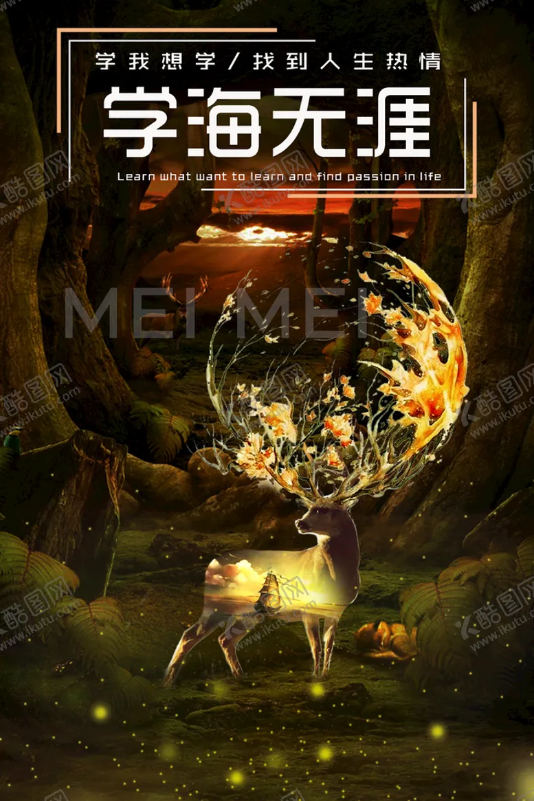 编号：01269309221810453410【酷图网】源文件下载-小 鹿