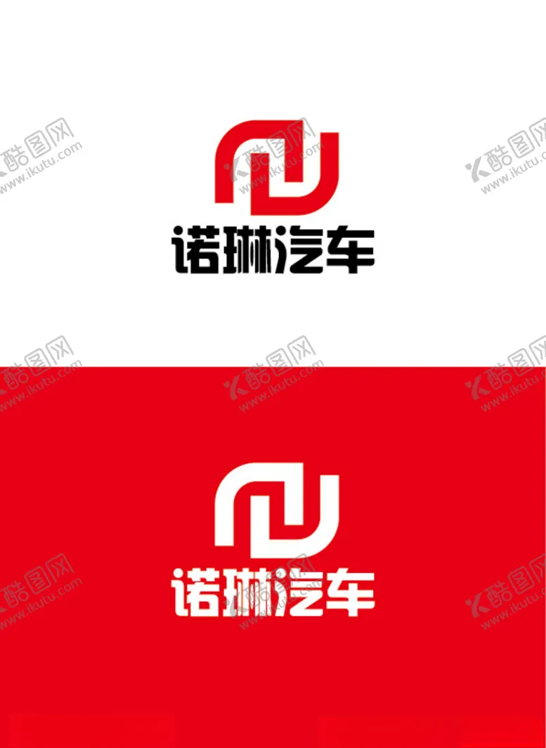 编号：25603706290510521120【酷图网】源文件下载-汽车标识设计