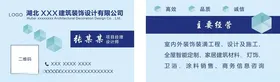高档名片企业保险美甲