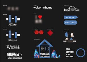 交付