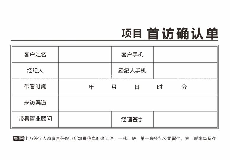 编号：61853412121252233442【酷图网】源文件下载-项目访问单