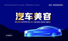 高端名片个性个人蓝色档