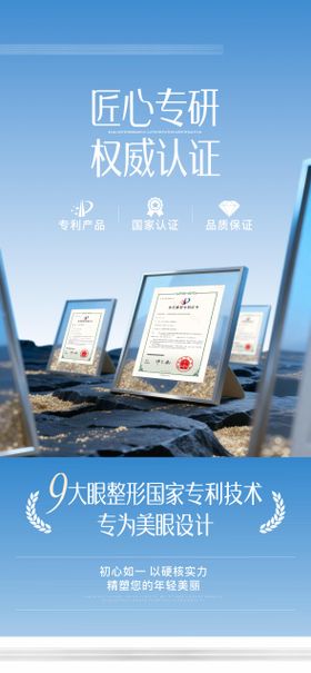 资质证书
