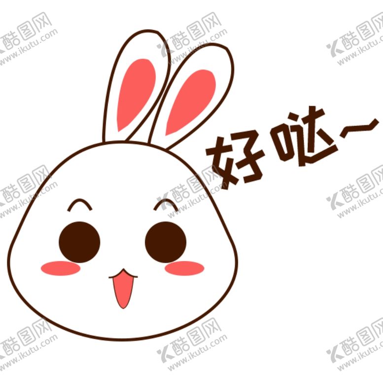 编号：82584309201843065135【酷图网】源文件下载-卡通兔子
