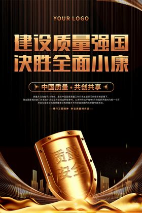 编号：60912509230842079012【酷图网】源文件下载-药品属于特殊商品一经售出无质量