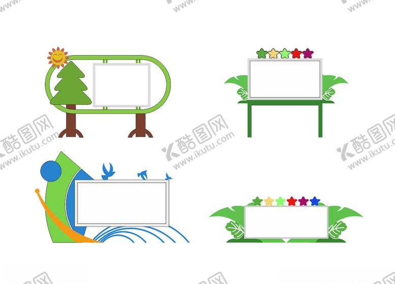 编号：78409509220416143523【酷图网】源文件下载-宣传栏