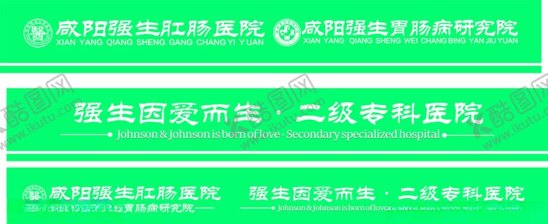 编号：39122005160142174803【酷图网】源文件下载-腰线防撞条