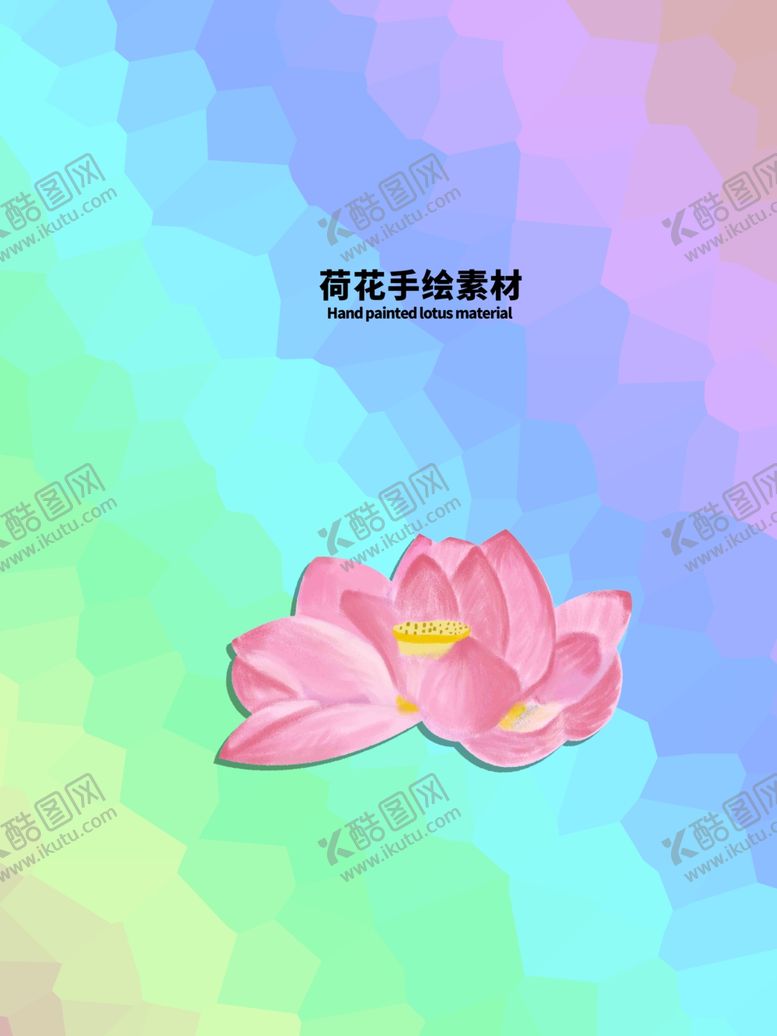 编号：66306109271943242264【酷图网】源文件下载-分层炫彩放射上下平面