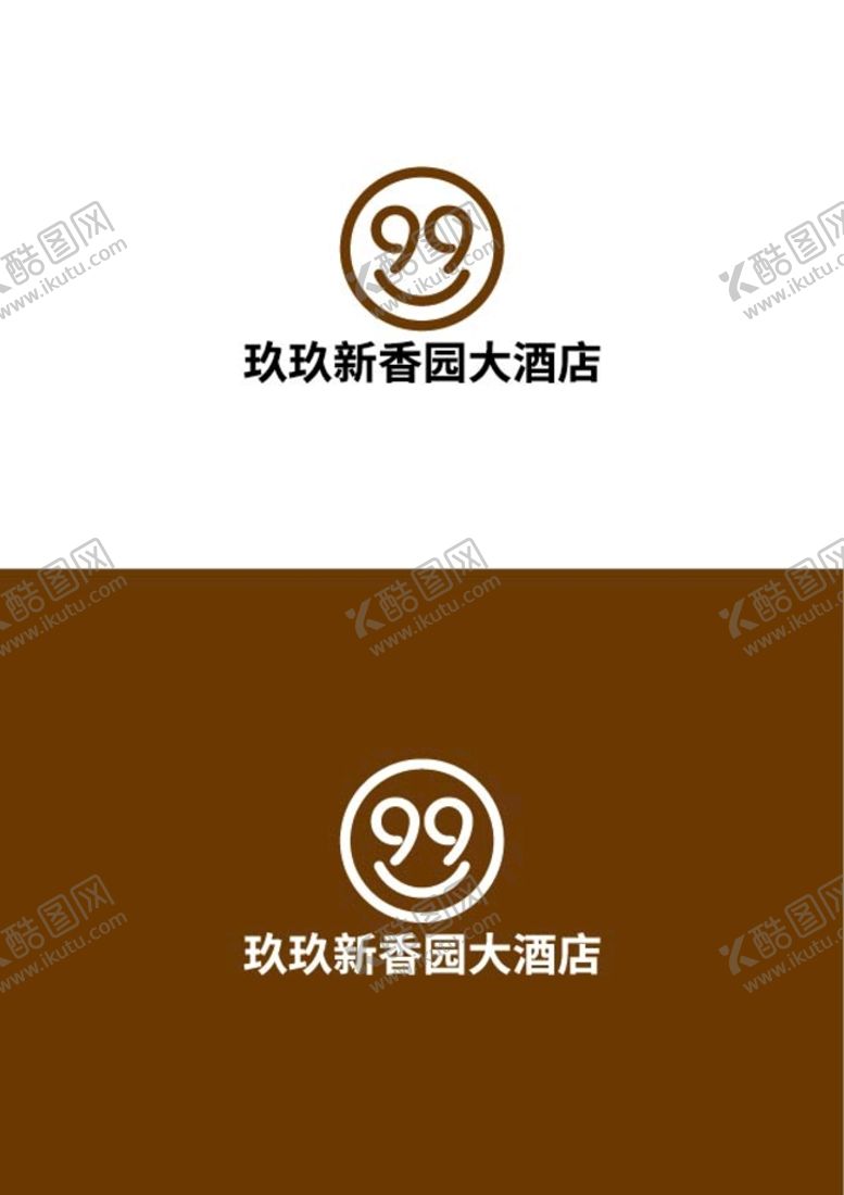 编号：72319609181004407014【酷图网】源文件下载-大酒店标识设计