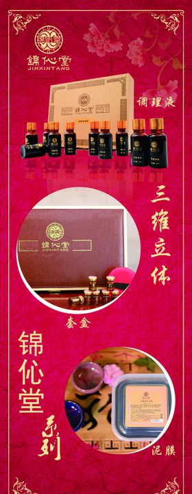 锦堂标志
