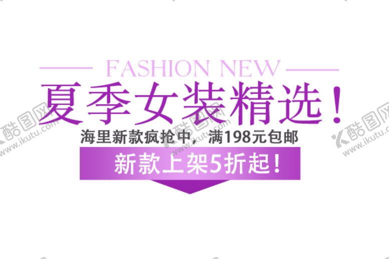 编号：37073810250904404222【酷图网】源文件下载-海报字体