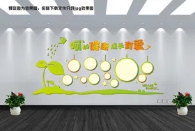 幼儿园照片墙CDRX4教育卡通