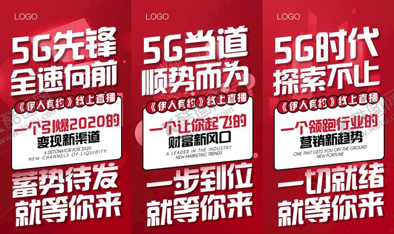 编号：01865709191231511473【酷图网】源文件下载-微商课程