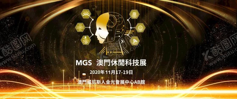 编号：79084209190802318563【酷图网】源文件下载-金色科技背景 黑金色炫光