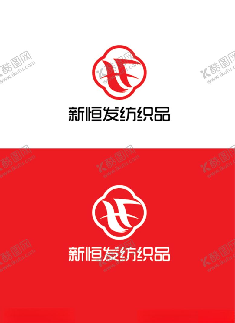 编号：70368009260622549909【酷图网】源文件下载-纺织标识设计