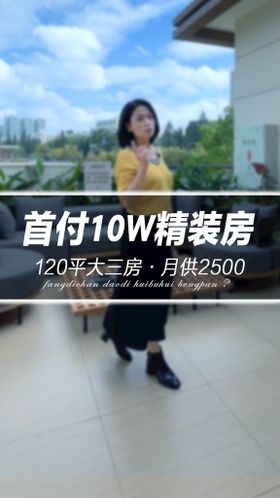 编号：26741509240047485973【酷图网】源文件下载-抖音团购图片