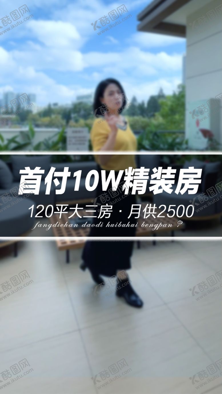 编号：57681409220324147135【酷图网】源文件下载-抖音封面
