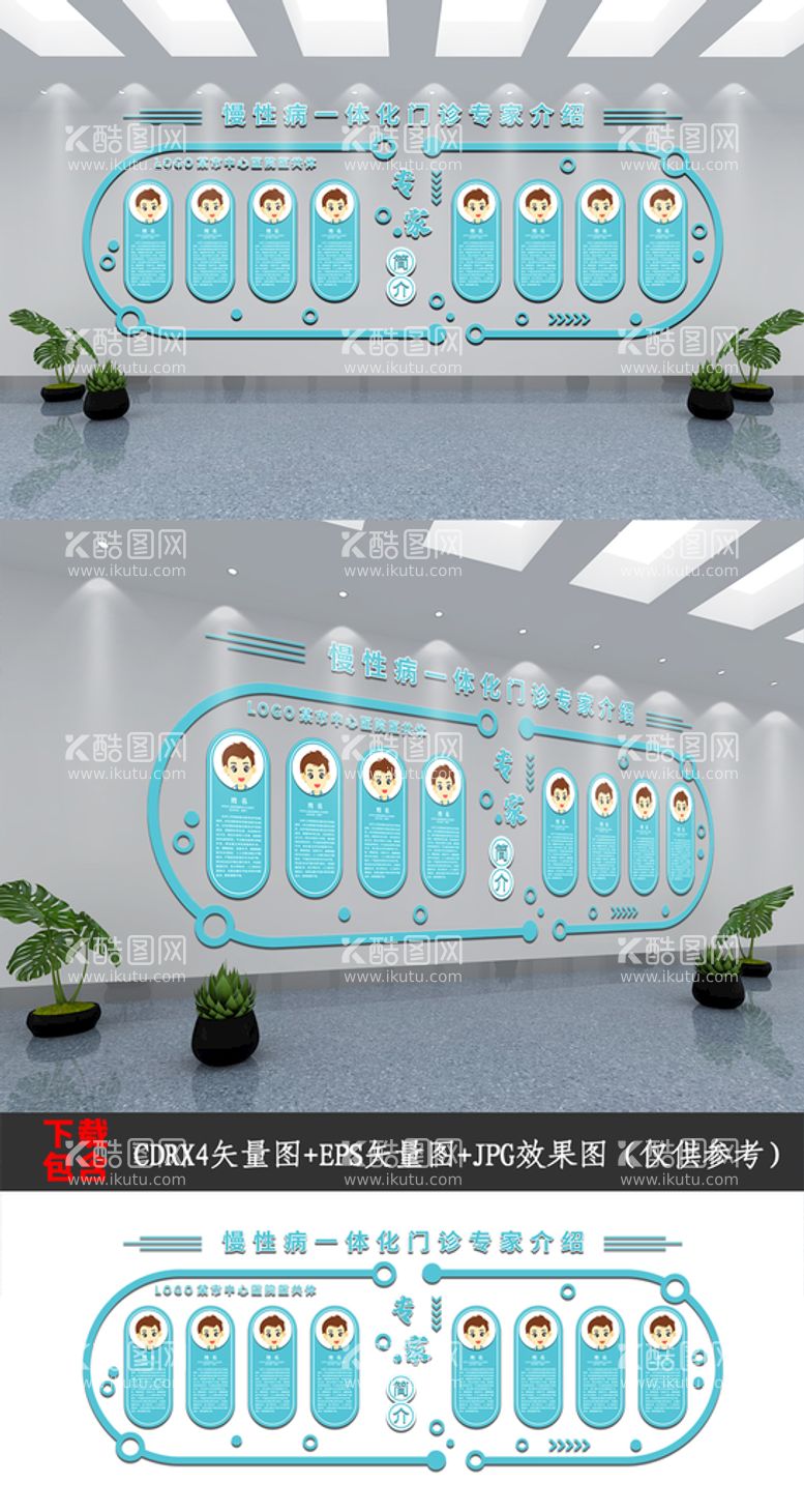 编号：17630411121421595051【酷图网】源文件下载-文化墙