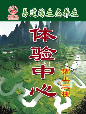 绿水青山
