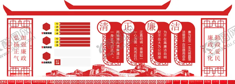 编号：71468702041335452335【酷图网】源文件下载-党建文化墙