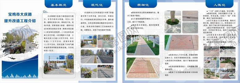 编号：15267409192116368270【酷图网】源文件下载-三折页