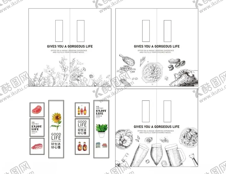 编号：64256602250820467746【酷图网】源文件下载-胖东来消防门
