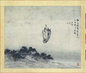 水墨画山古代山中国风
