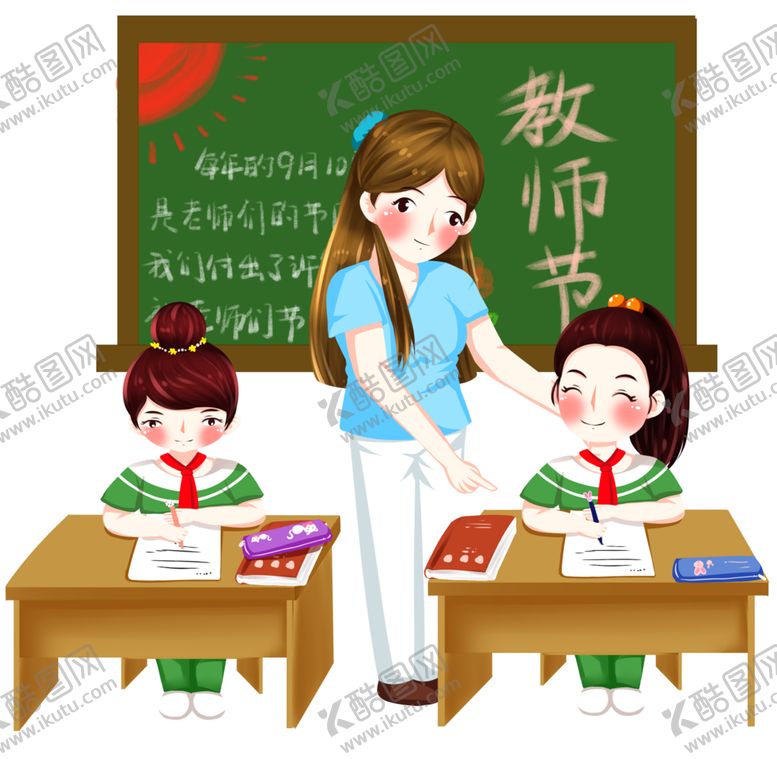 编号：53654507050538539753【酷图网】源文件下载-装饰素材