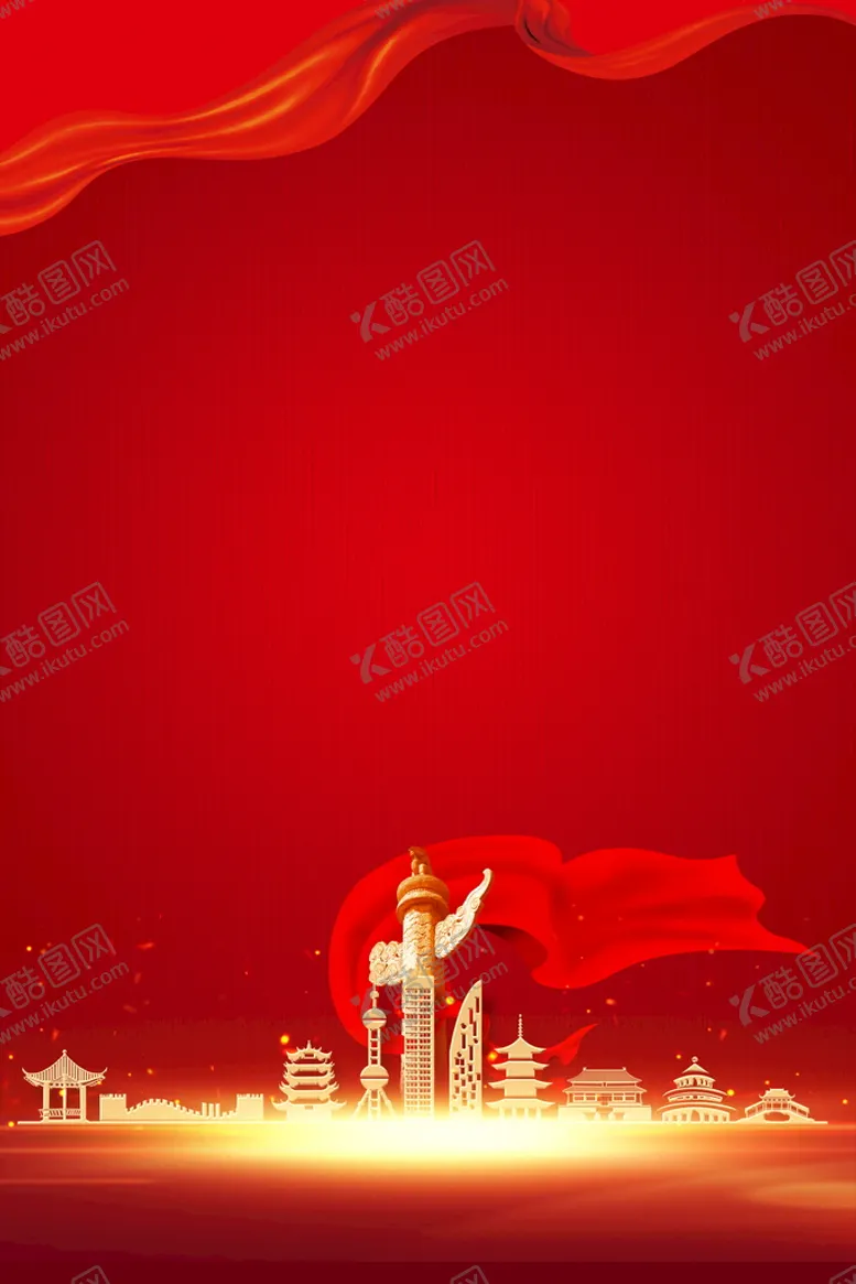 编号：02543109250436589078【酷图网】源文件下载-党建背景