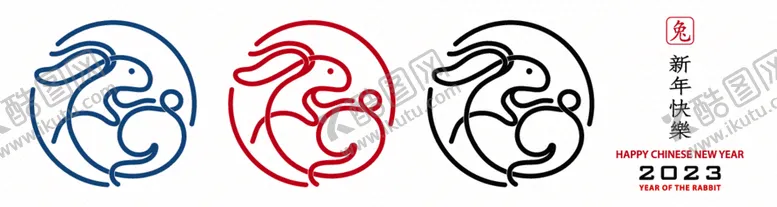 编号：29207112130845299266【酷图网】源文件下载-兔年素材